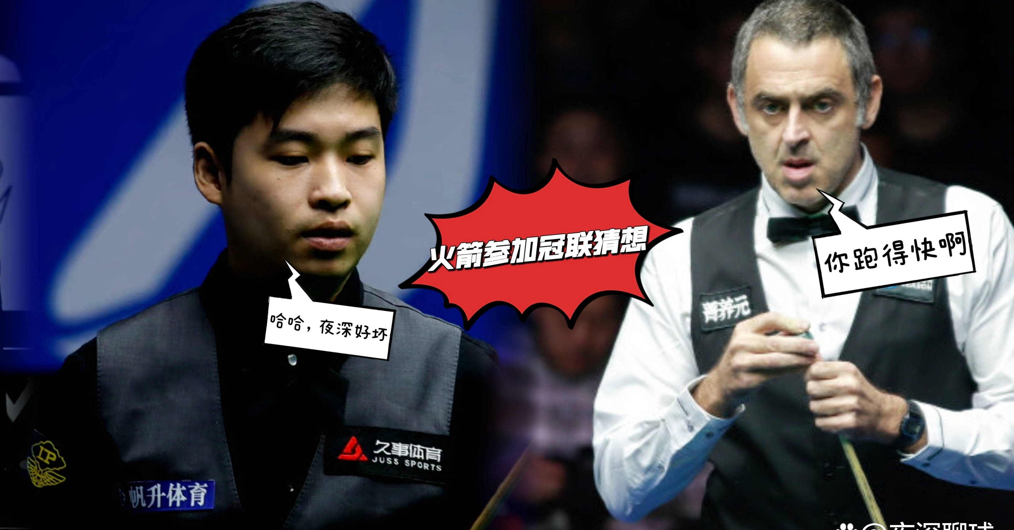 火箭主帅受邀参加西班牙联赛活动