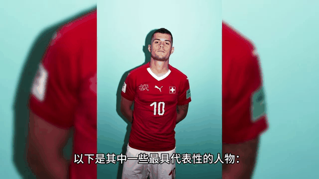 世俱杯参赛资格-包含瑞士足球职业联赛外援球员表现出色，全力以赴的词条