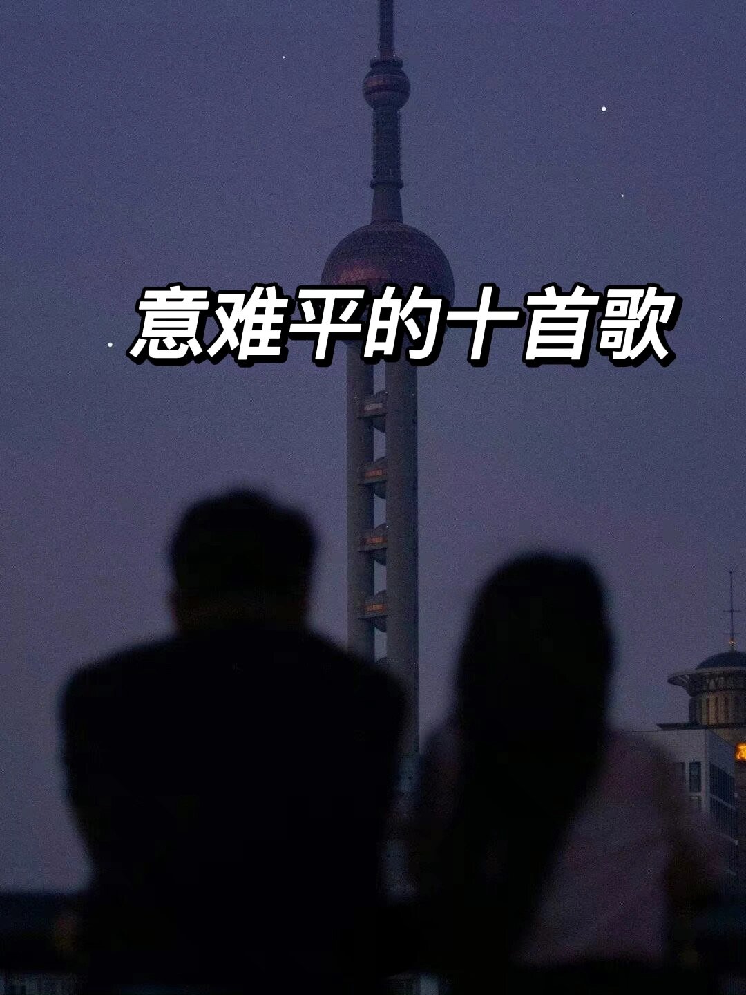 世俱杯参赛资格-两队打平，双方受挫互相抱怨