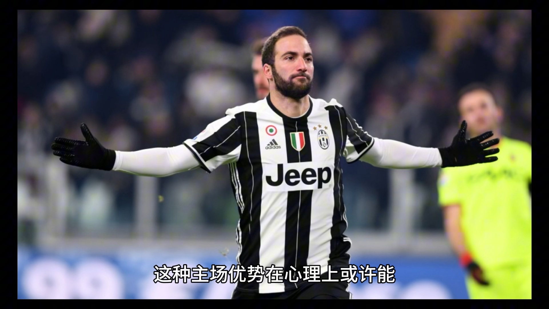 关于乌迪内斯主场战胜博洛尼亚，提升联赛排名的信息