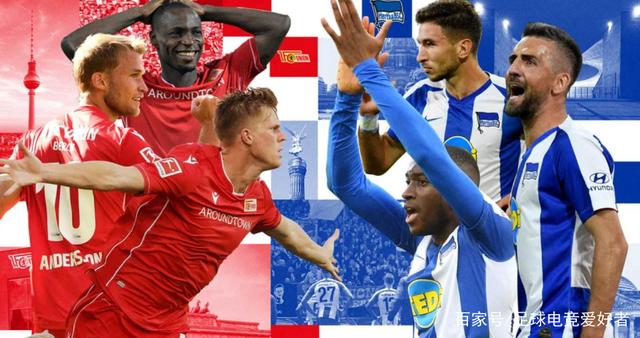 世俱杯-柏林赫塔遭遇连败，危机时刻来临