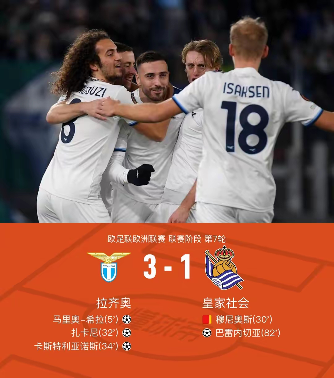 世俱杯改制-欧国联赛场热闹非凡，强队激烈争夺胜利的简单介绍