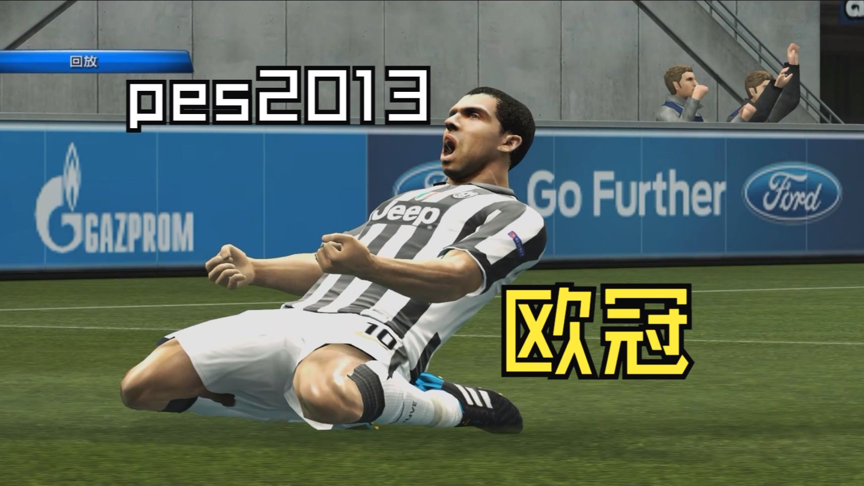 世俱杯直播-巴黎圣日耳曼逼平尤文图斯，晋级半决赛的简单介绍