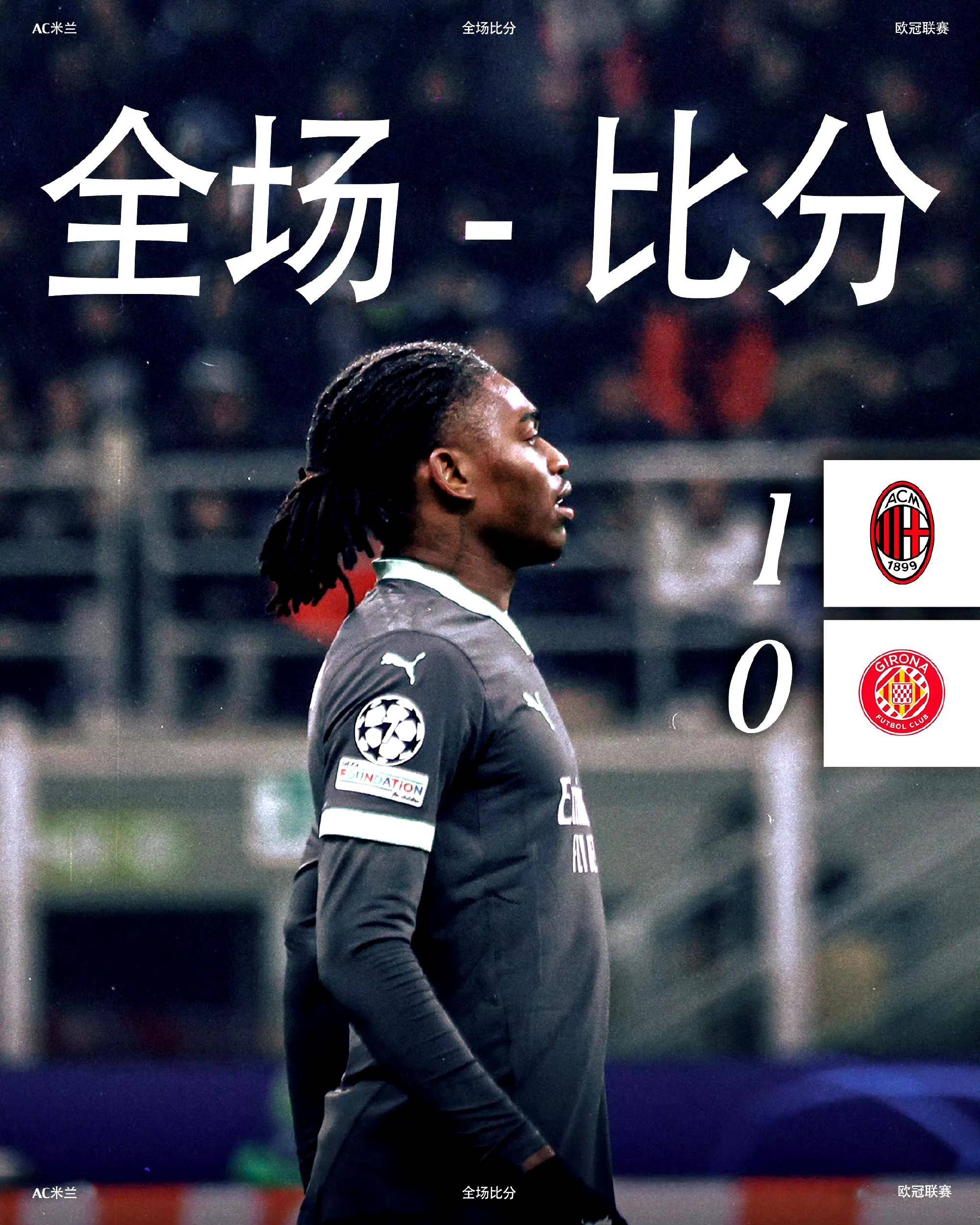 意甲赛程调整，球队备战巴萨欧冠大战实力备受考验的简单介绍