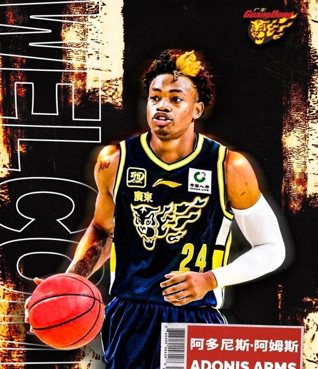 尼斯遭遇逆转失利，未能守住胜局