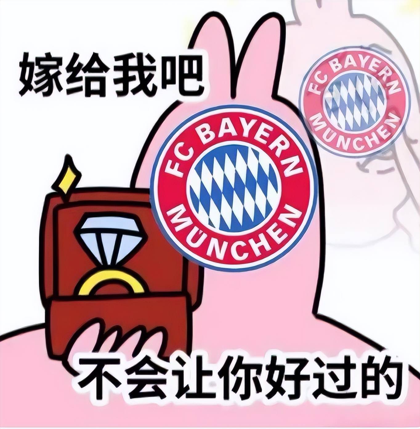 世俱杯2025-争霸欧冠，永不放弃的精神共赏的简单介绍