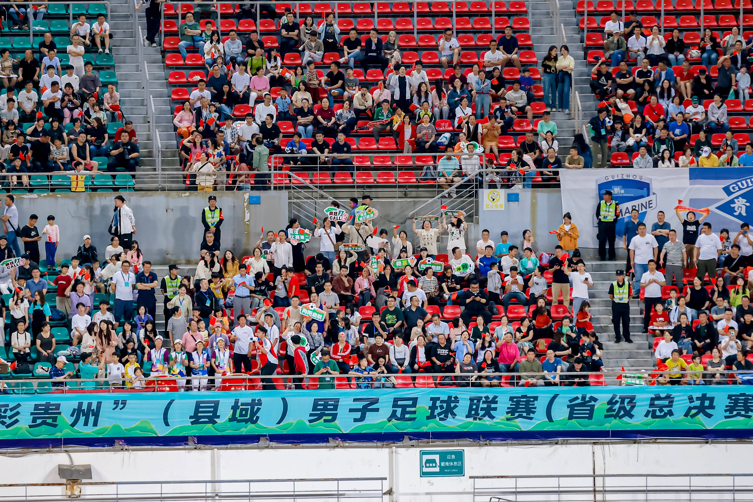 世俱杯赛程-贵州篮球队表现出色，轻松晋级