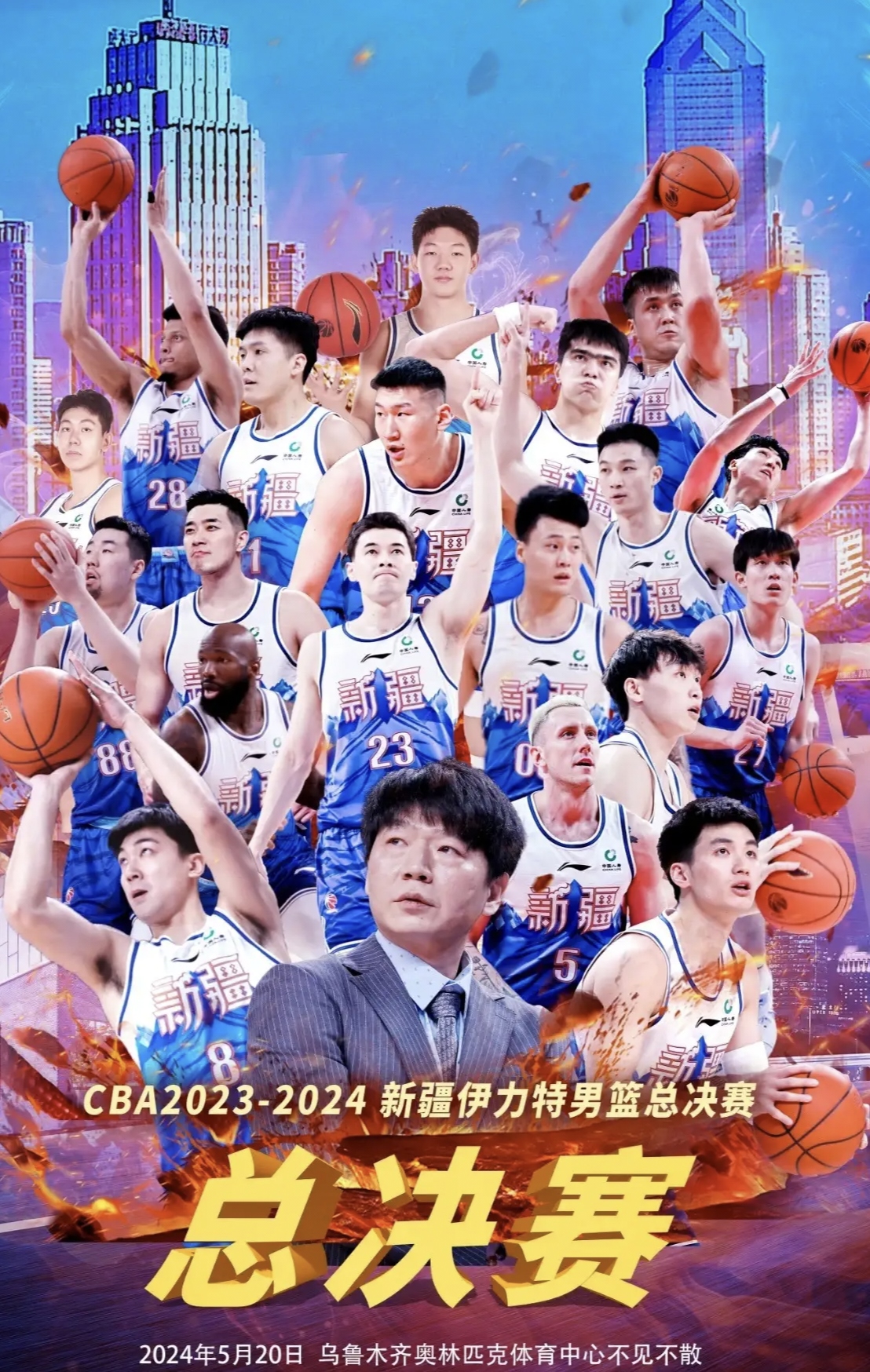 关于广东对阵新疆，双方实力均衡，展开激烈较量的信息