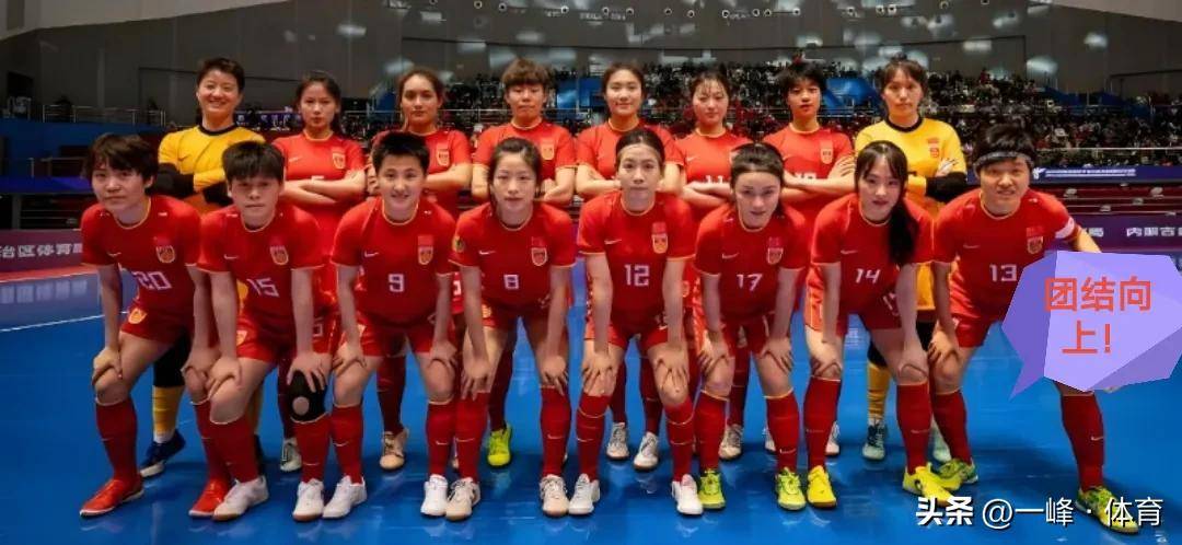 澳大利亚女足出战，力争晋级四强