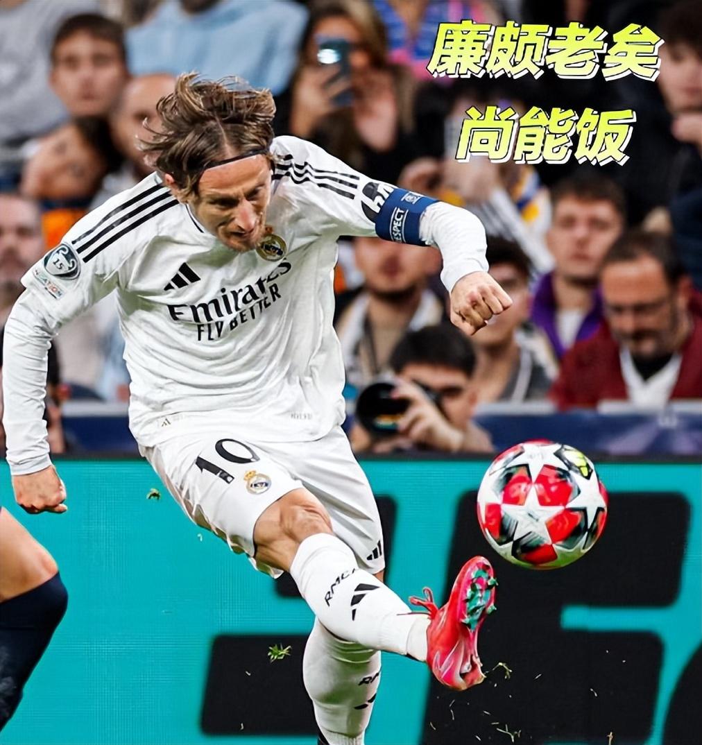 关于瓦拉多利德出击皇马，实力对比尚难预料的信息