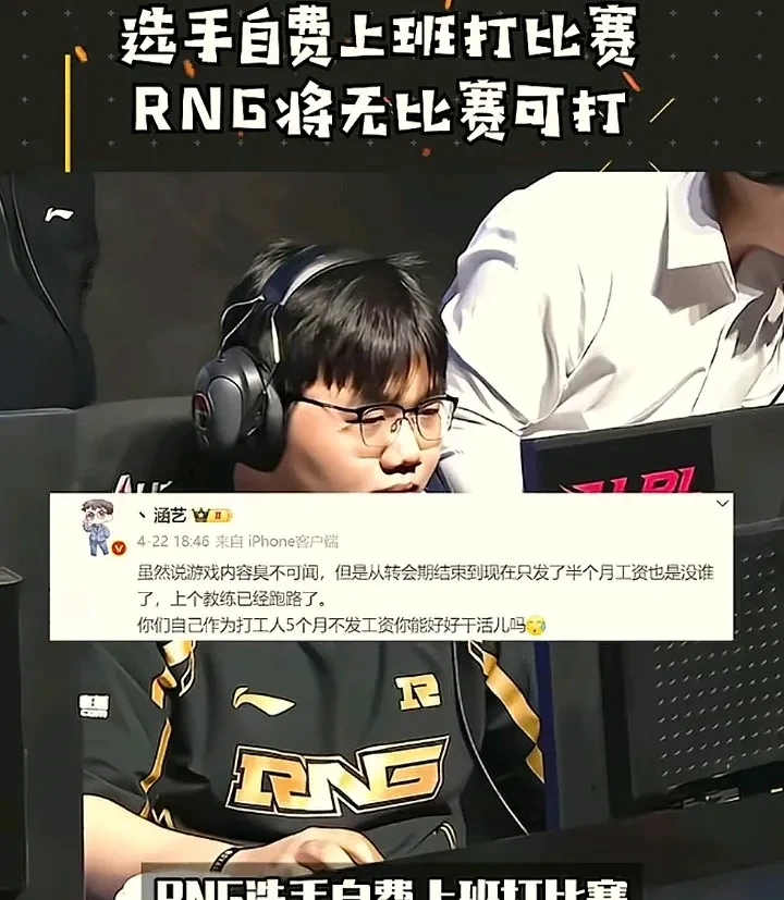 RNG碾压GEN，BDD操刀奇招英雄翻盘宿命之战四强赛，留下经典瞬间