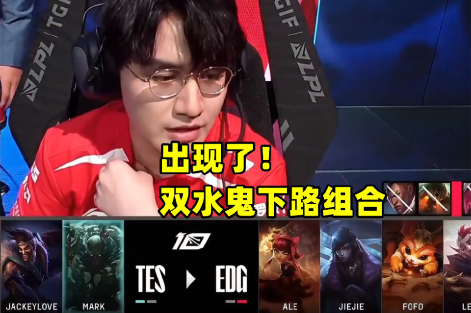 世俱杯2025-PSG力克DK，JackeyLove线上压制力十足强强对话全球总决赛，让粉丝疯狂欢呼