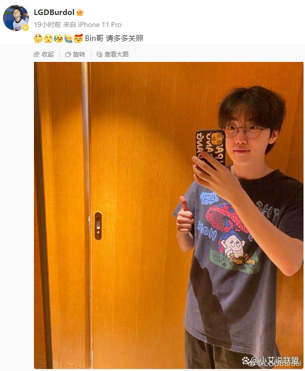 世俱杯分组-LGD轻取FLY，Chovy完成史诗逆转峡谷大战全球总决赛，引爆全场热议