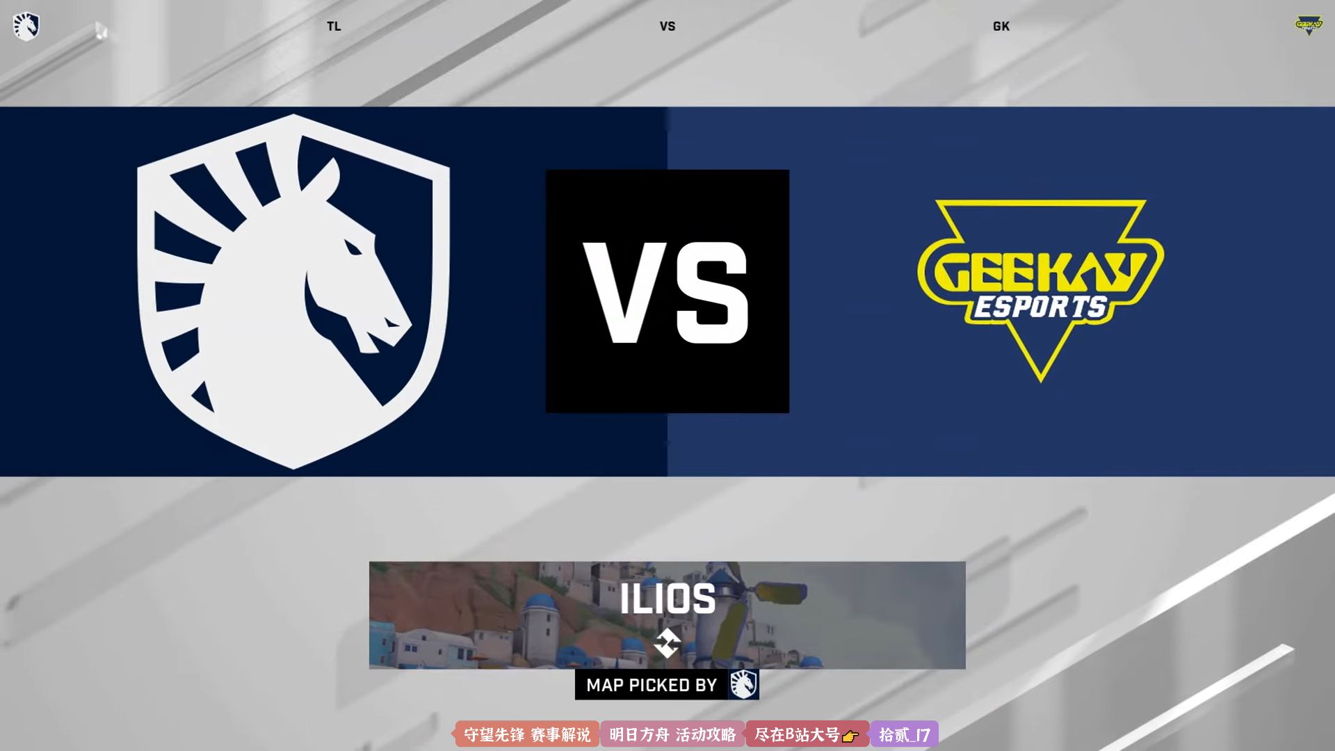 世俱杯-TL鏖战CLG，BDD关键团战开团秒人激烈交锋2025世界赛，技惊四座的简单介绍