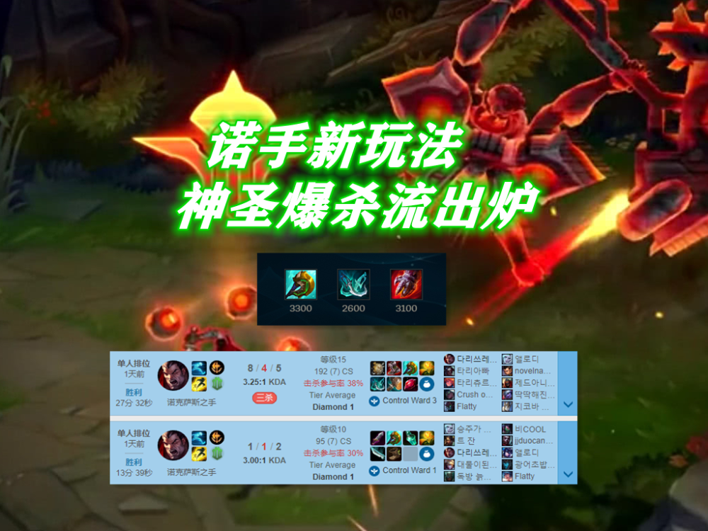 世俱杯2025-WBG险胜C9，Doinb打出惊人五杀鏖战多局半决赛，强势挺进下一轮