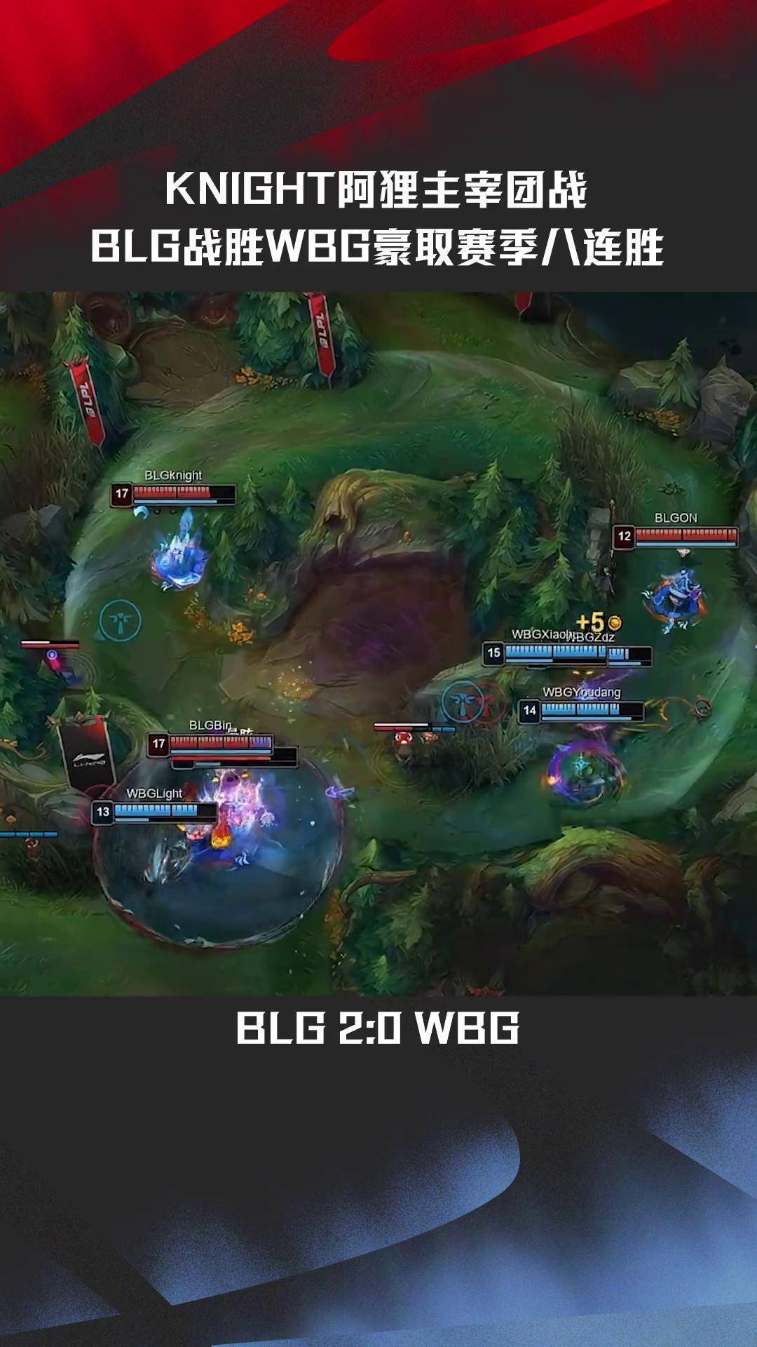 关于PSG碾压HKA，Keria关键团战开团秒人峡谷大战小组赛，引爆全场热议的信息