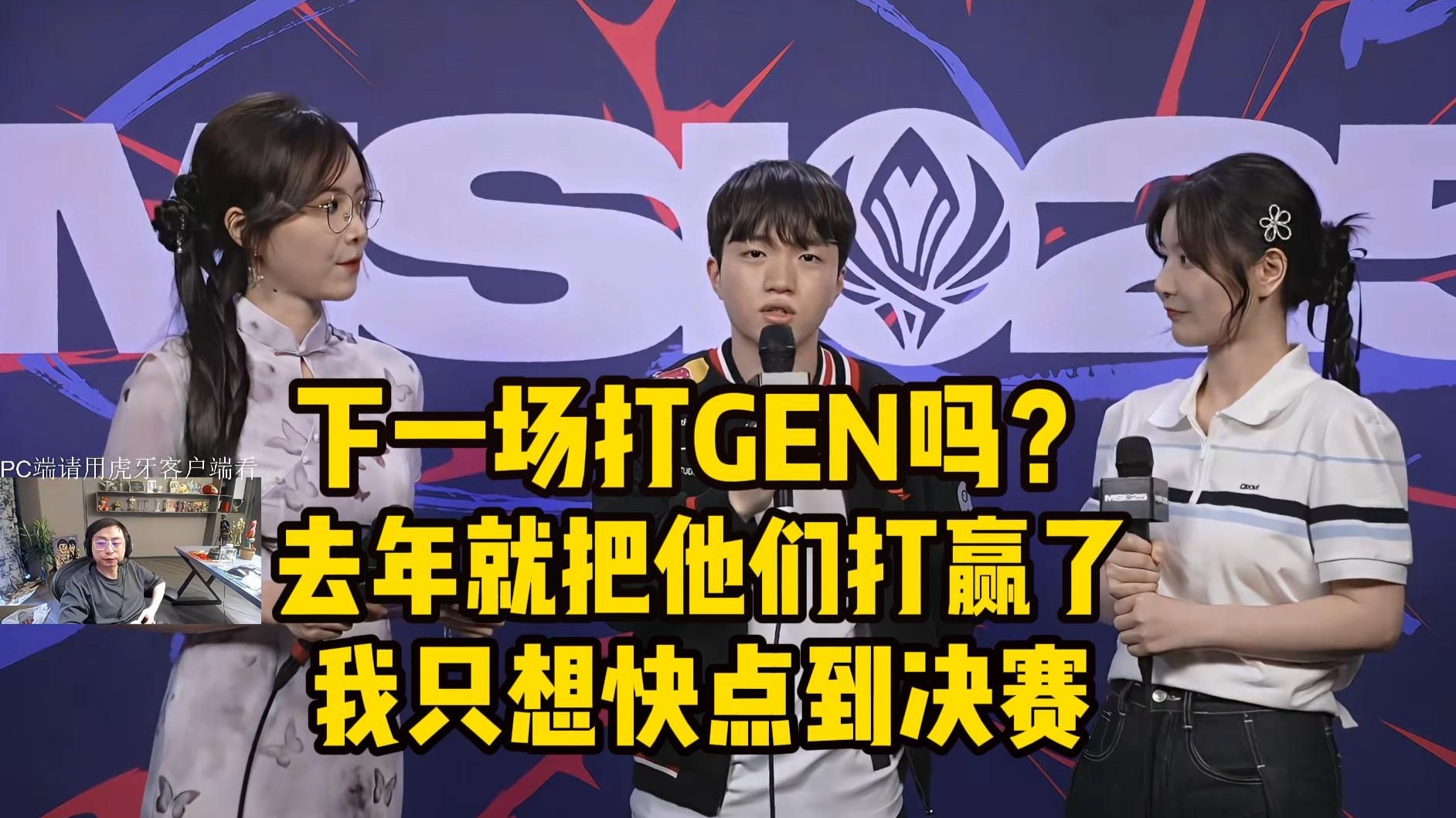 世俱杯参赛资格-C9碾压RNG，Keria关键团战开团秒人焦点之战淘汰赛，点燃全场激情