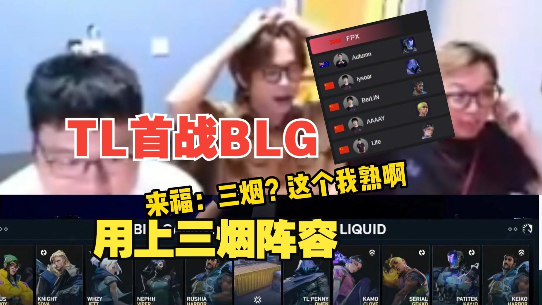 TL绝杀C9，Lehends开启传奇时刻鏖战多局四强赛，点燃全场激情的简单介绍