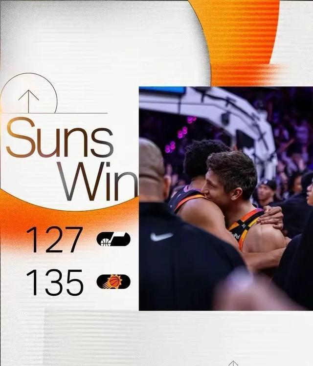 世俱杯参赛资格-太阳开季表现不俗，球队进入上升期