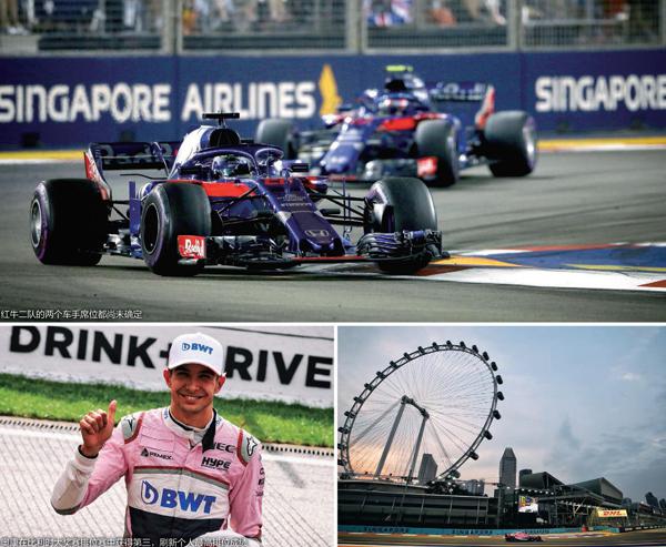 世俱杯分组-索伯车队力克红牛二队，阿隆索扛起全队的简单介绍